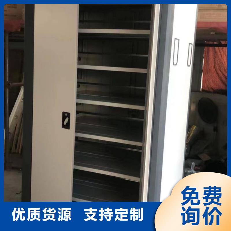 日常維修【澤信】直列式檔案密集架