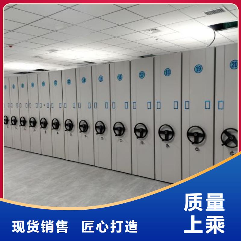 廠家的創造改變格局【澤信】資料室電動密集柜