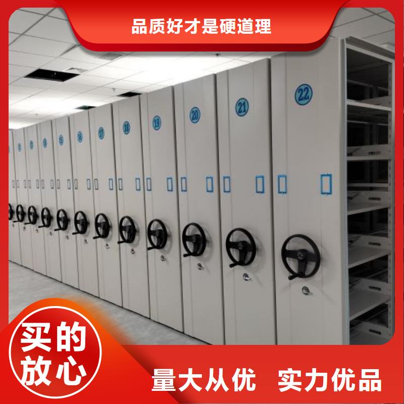 公司地址【澤信】車輛檔案管理密集架