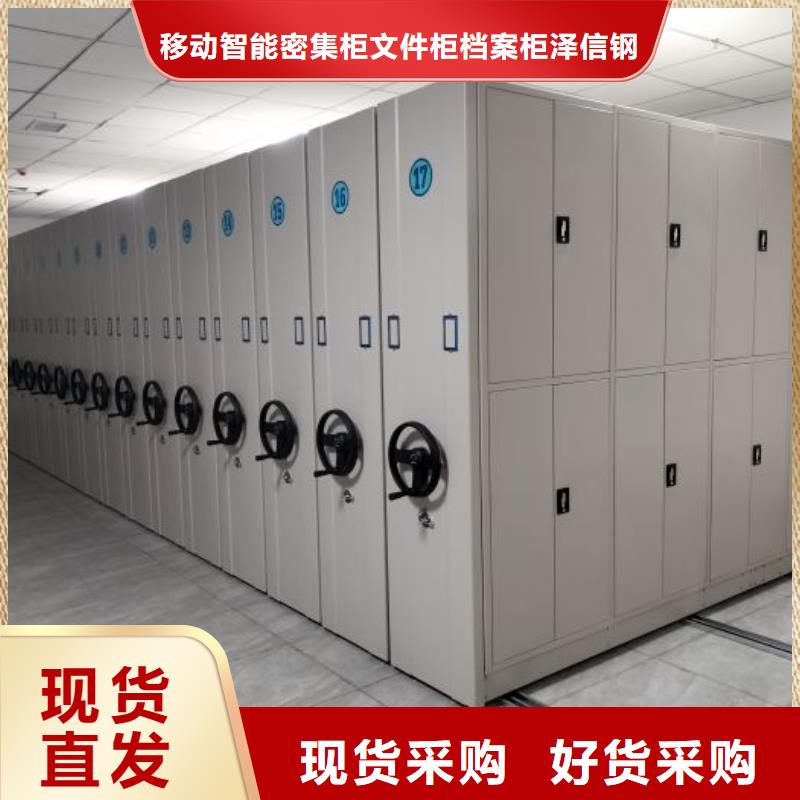 新穎潮流【澤信】貴重活動密集架