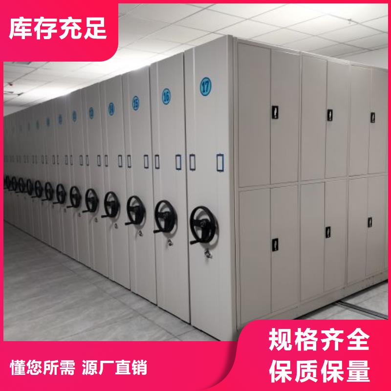 效益更高【澤信】檔案柜密集