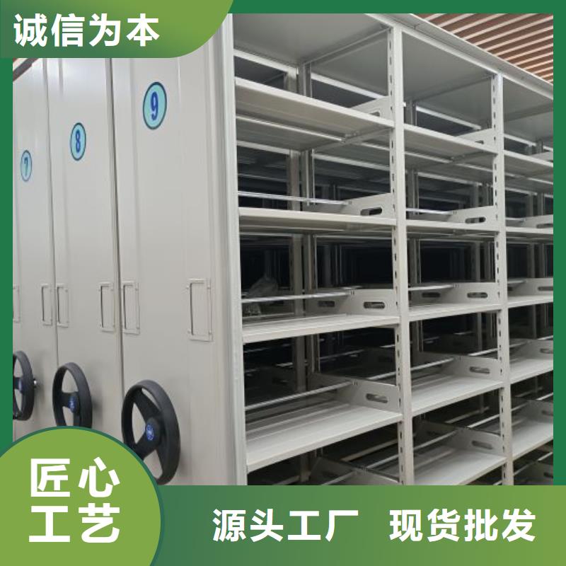 共存共贏【澤信】手搖移動密集架