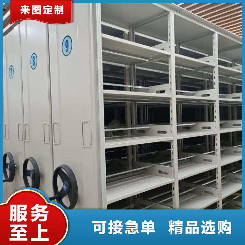 圖文并茂【澤信】箱式檔案密集柜