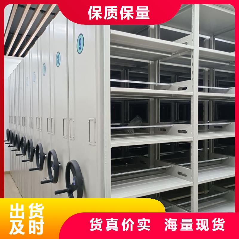 相傳【澤信】密集式檔案柜