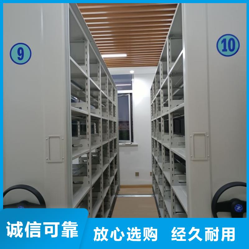 共存共贏【澤信】手搖移動密集架