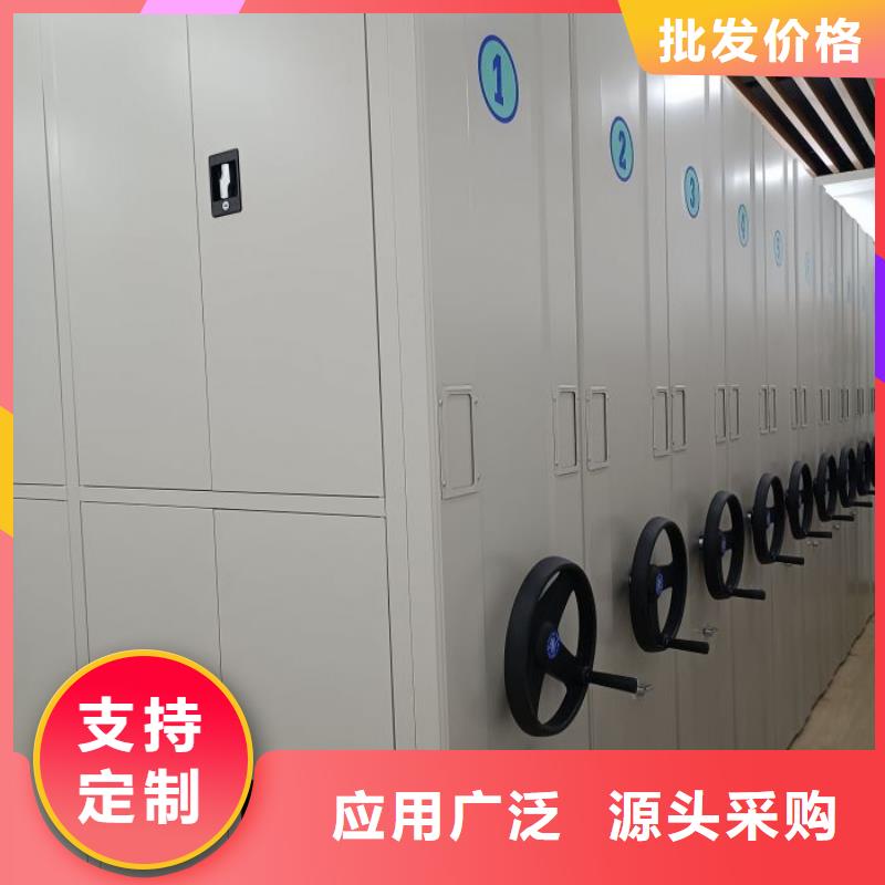 技術指導【澤信】直列式檔案密集架