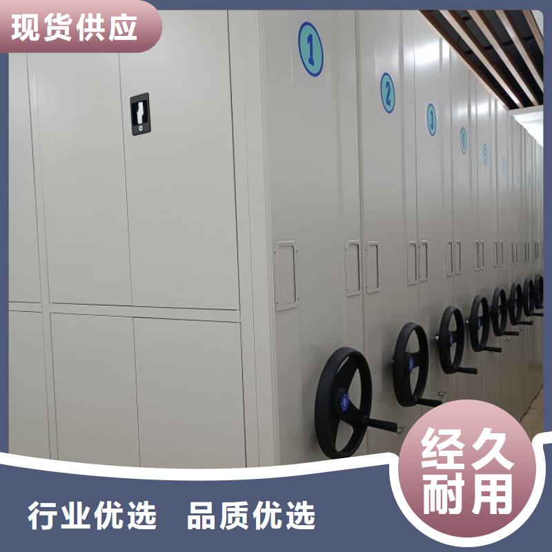 市场看点与期待【泽信】密集资料柜