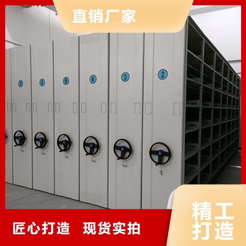 價(jià)誠信互利【澤信】檔案室手動(dòng)密集架