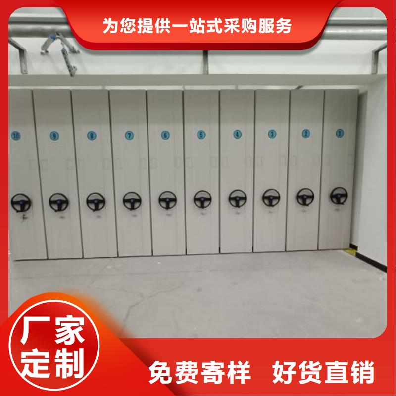 服務優先【澤信】全封閉式移動密集柜