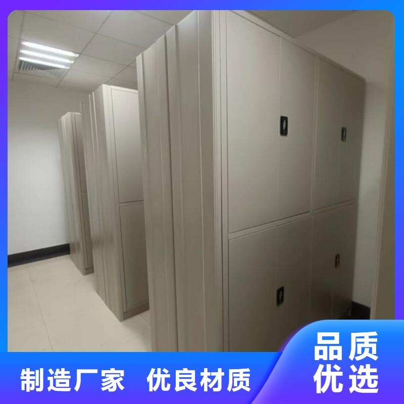 求實創造【澤信】電動智能密集柜