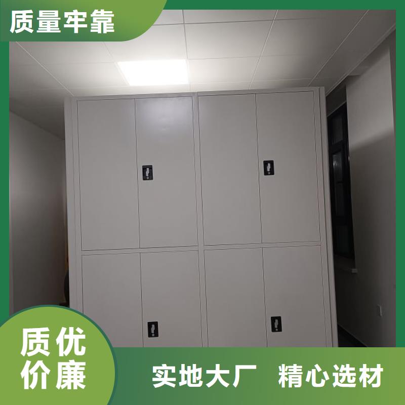 全心服务【泽信】档案室密集档案架