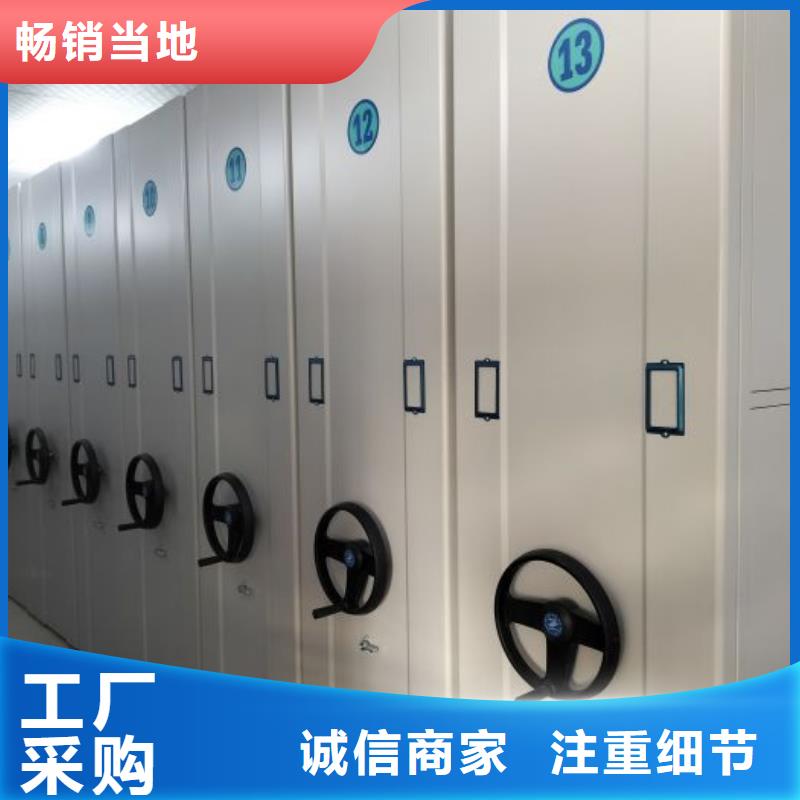 銷售信息【澤信】手搖移動(dòng)鐵皮柜