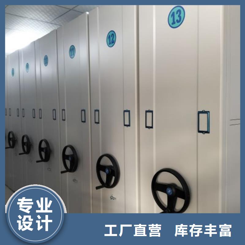 銷售部【澤信】手動病歷密集架