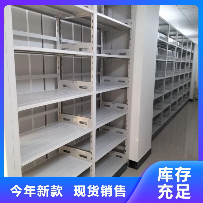 技術指導【澤信】直列式檔案密集架