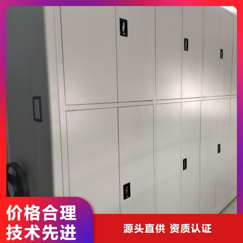 技術指導【澤信】直列式檔案密集架