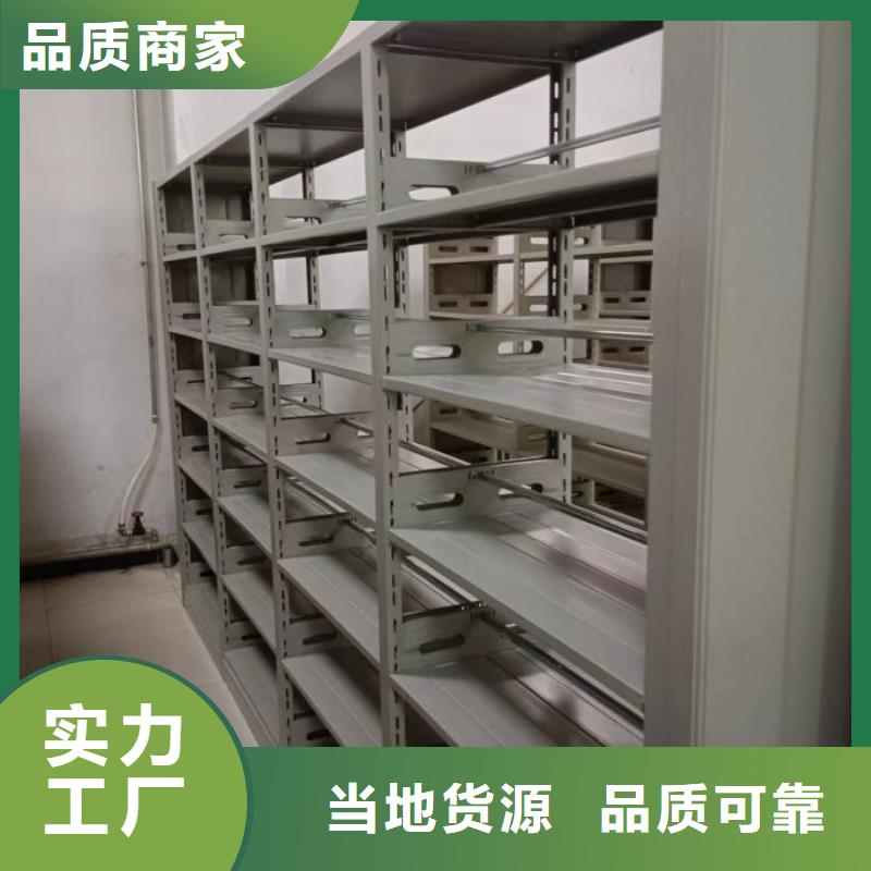 誠信營銷【澤信】全封閉式密集柜