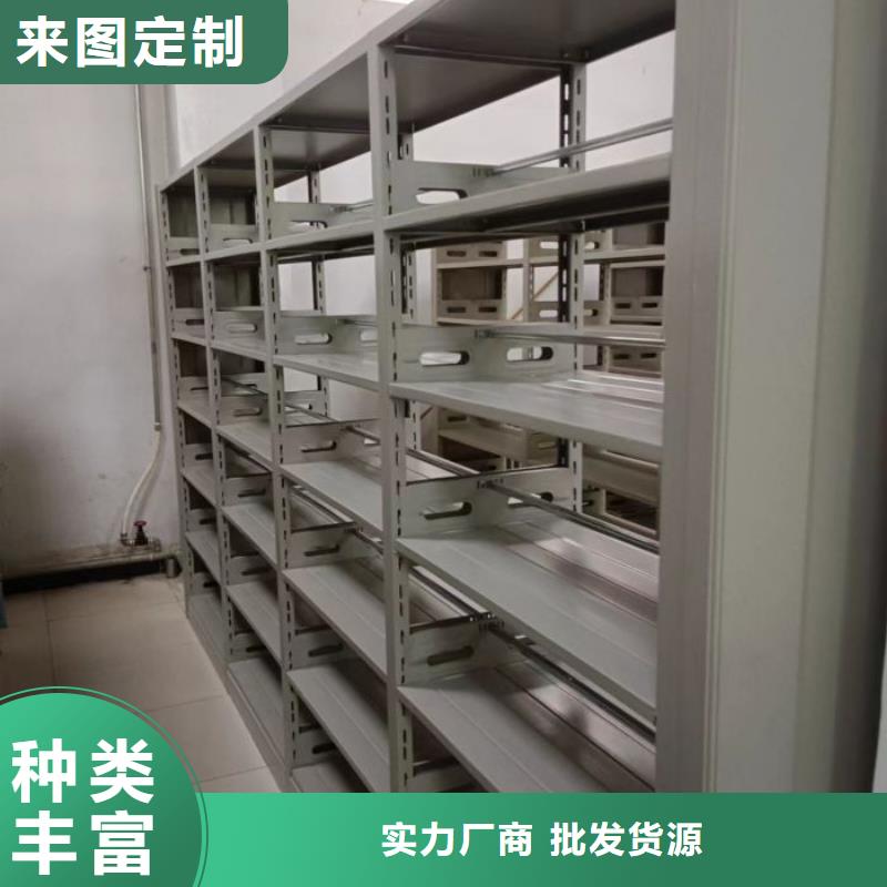 銷售部【澤信】手動病歷密集架