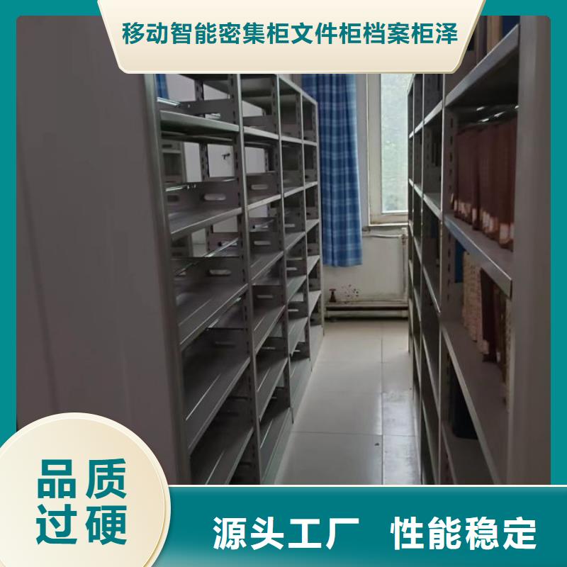 銷售部【澤信】手動病歷密集架