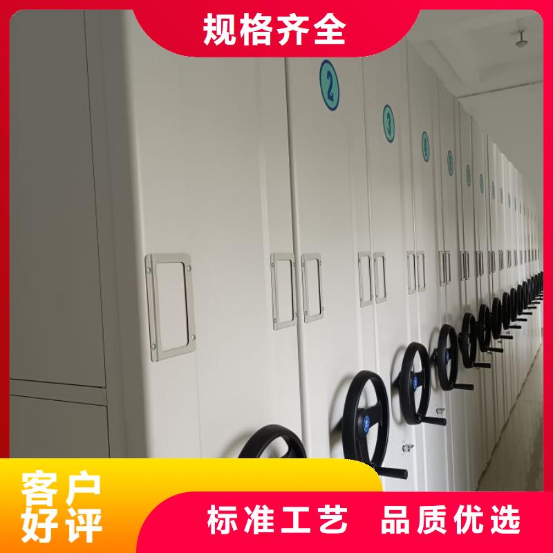 锐意进取【泽信】异型密集柜定做
