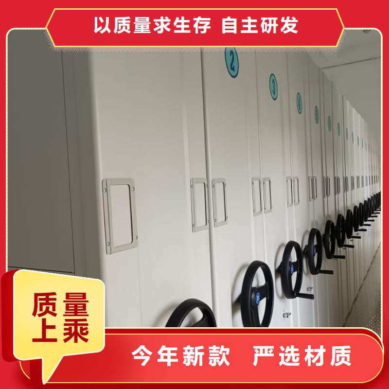 銷售部【澤信】手動病歷密集架