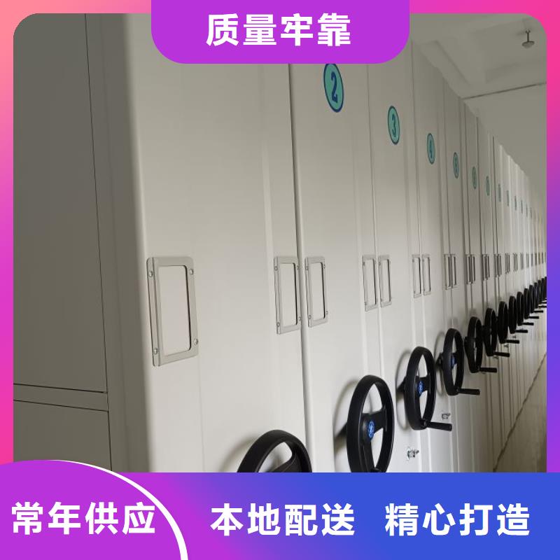 銳意進取【澤信】異型密集柜定做