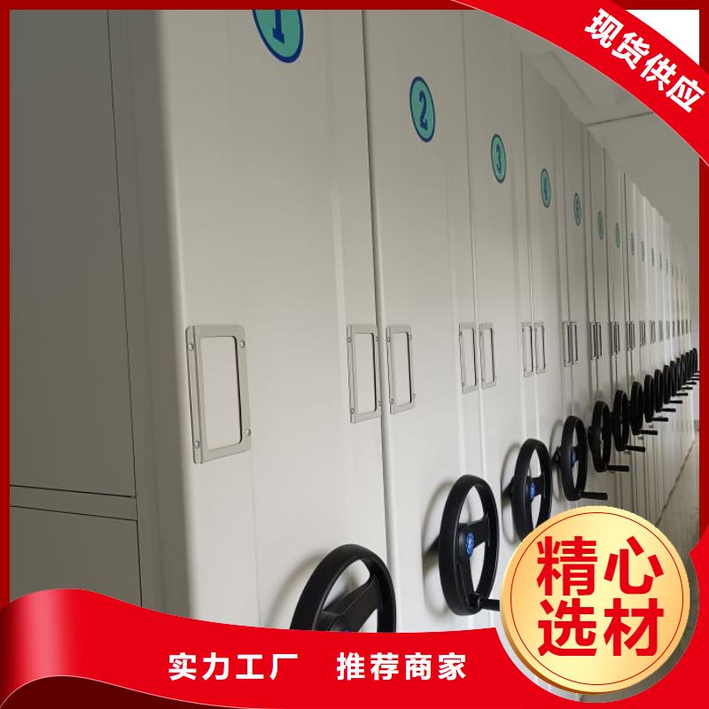 诚信营销【泽信】封闭型密集柜