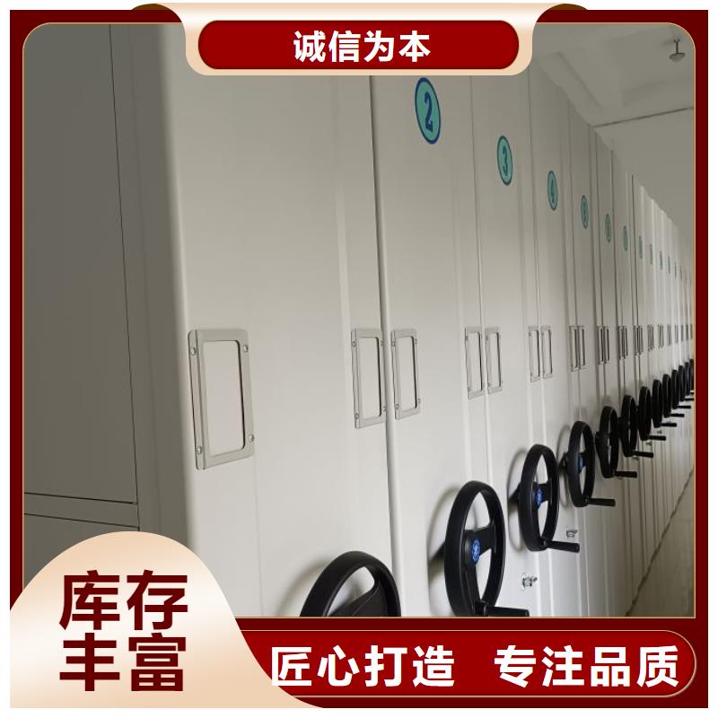 技術指導【澤信】直列式檔案密集架