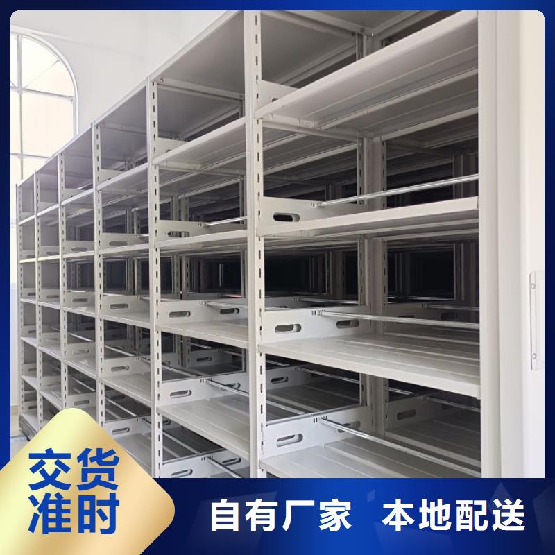 日常維修【澤信】直列式檔案密集架