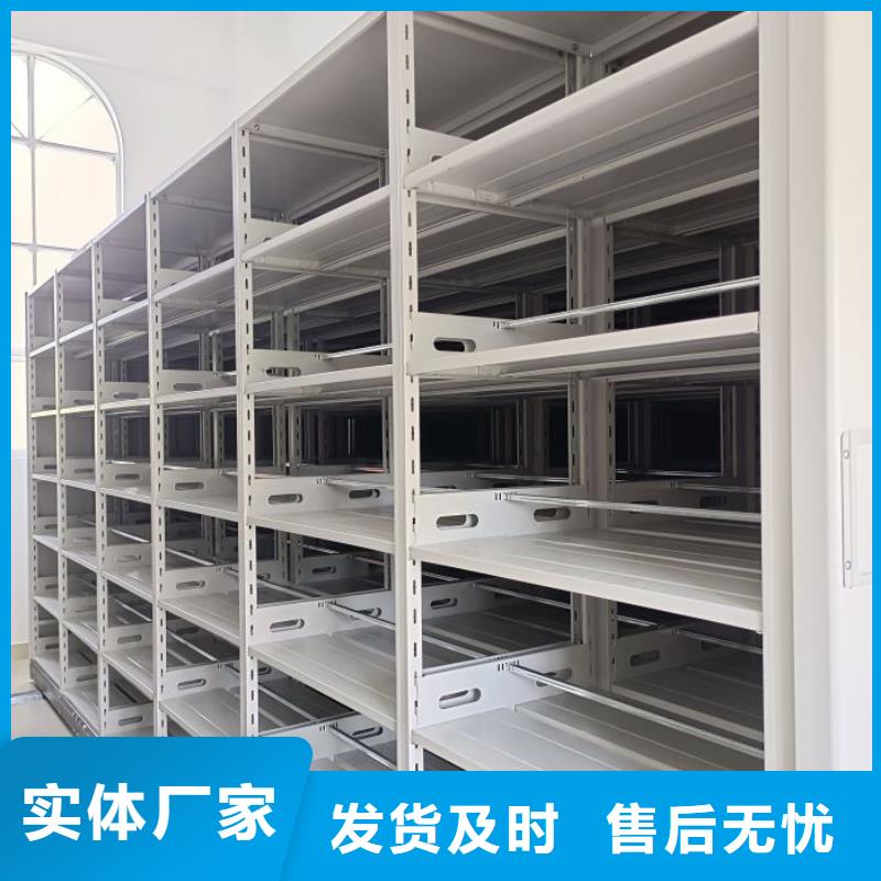 別拘一格【澤信】資料室電動密集柜