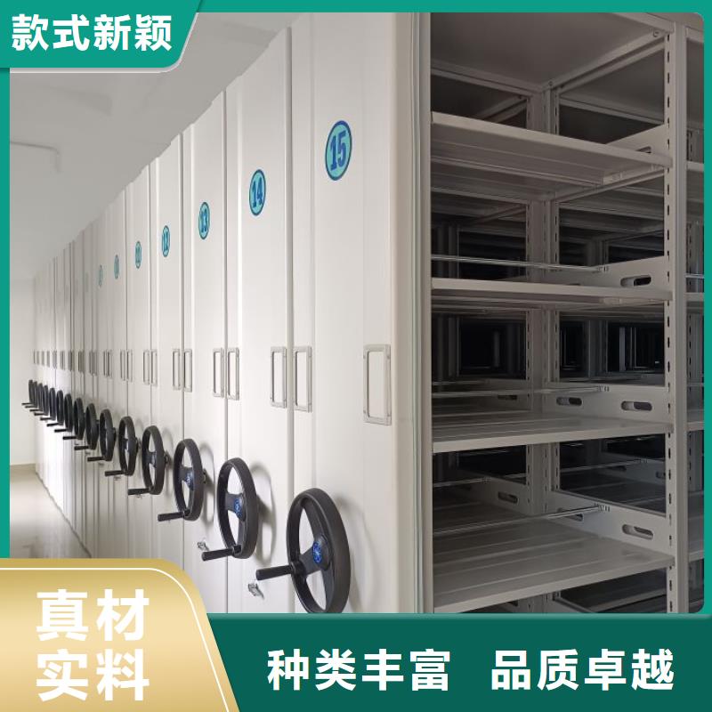 誠信立足【澤信】檔案存放密集柜