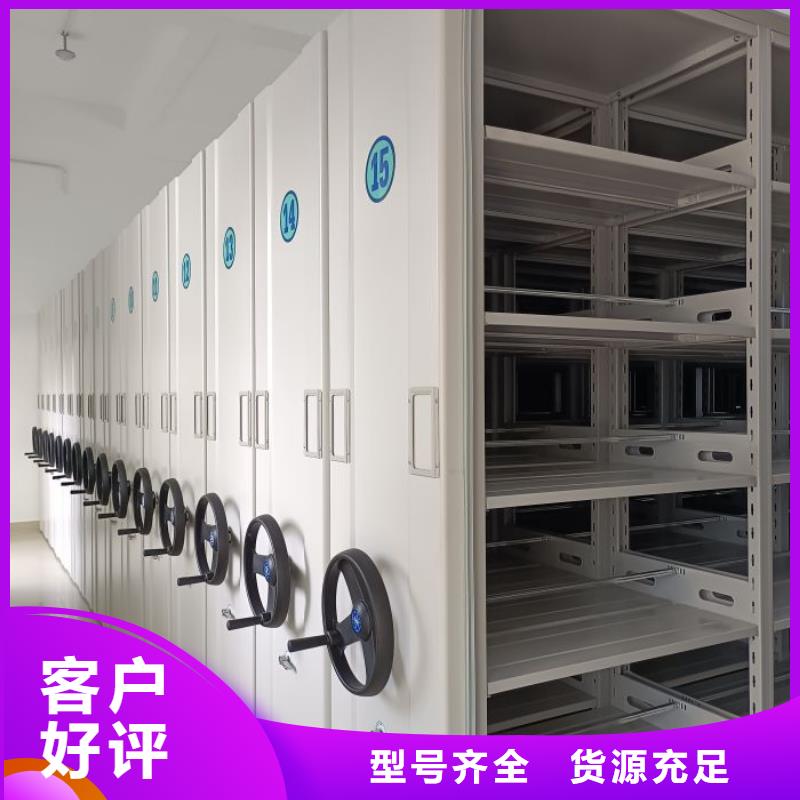 銷售部【澤信】手動病歷密集架