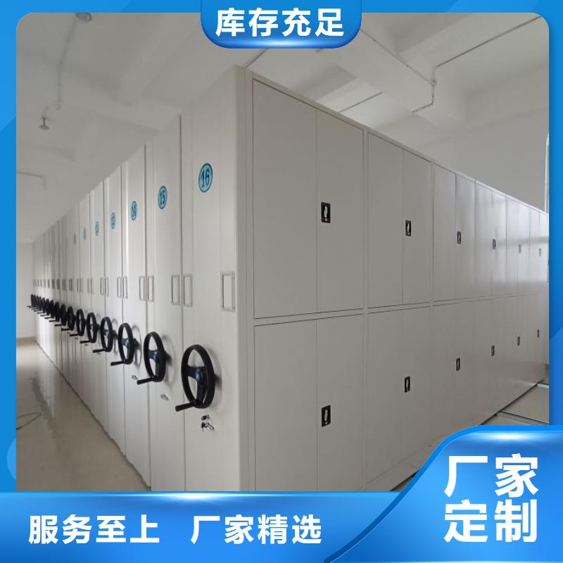 日常維修【澤信】直列式檔案密集架