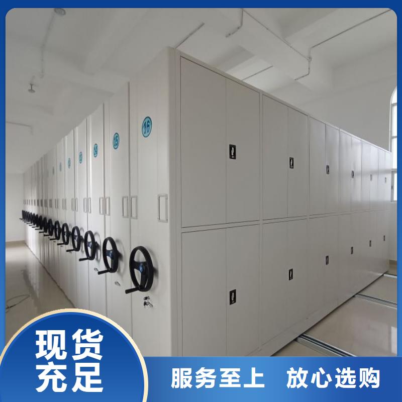 銷售部【澤信】手動病歷密集架