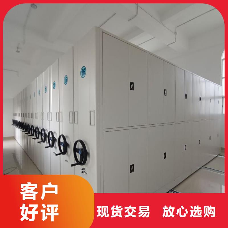 誠信立足【澤信】檔案存放密集柜