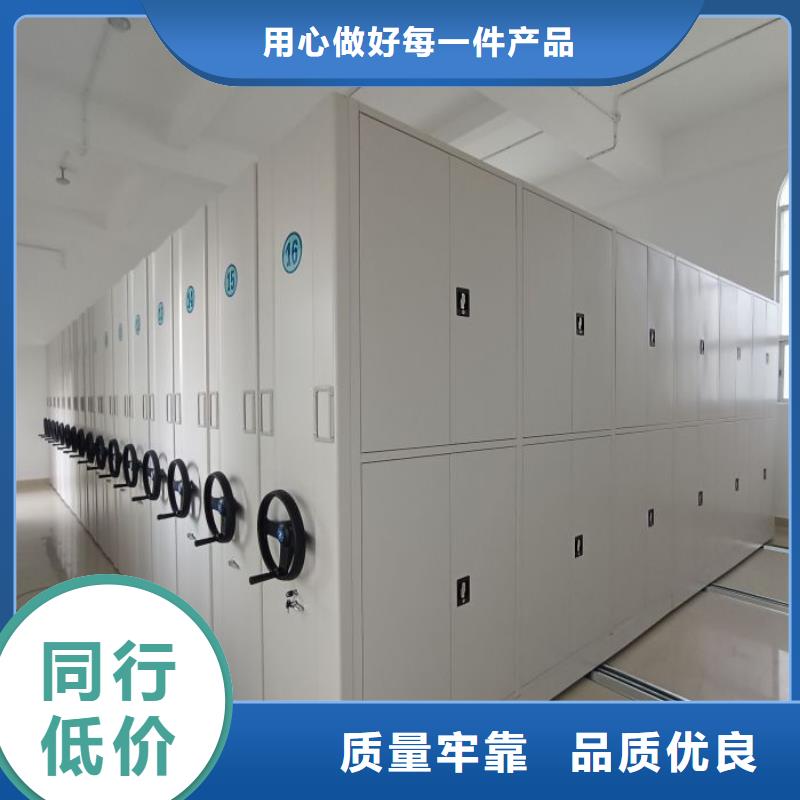 熱情服務【澤信】檔案室智能一體密集柜
