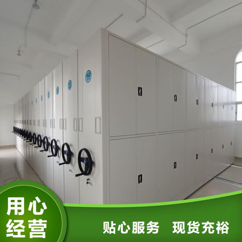 抱誠守真【澤信】圖書資料室書架