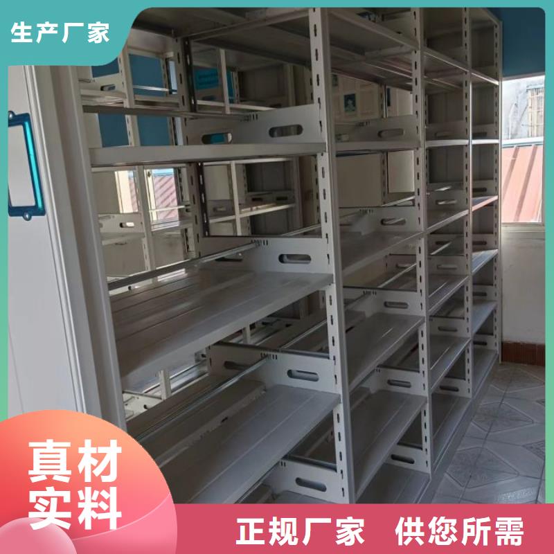 服務優先【澤信】全封閉式移動密集柜