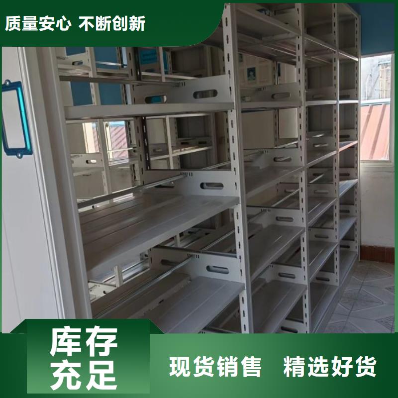 產品的選擇和使用秘籍【澤信】密集文件架
