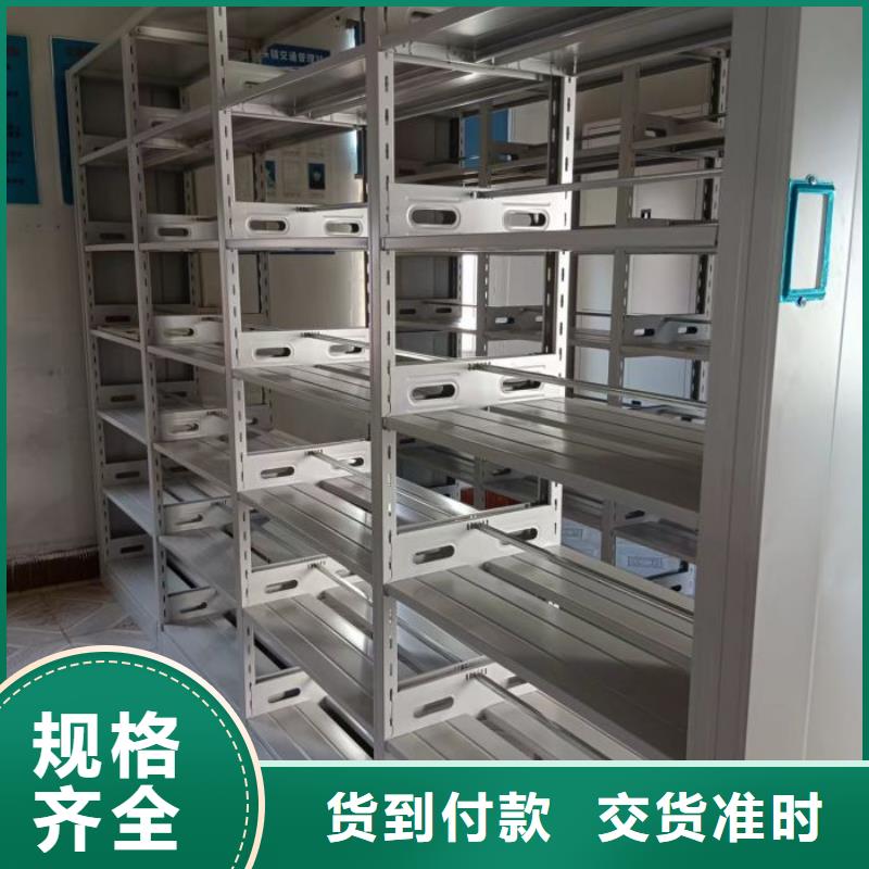 誠信立足【澤信】檔案存放密集柜