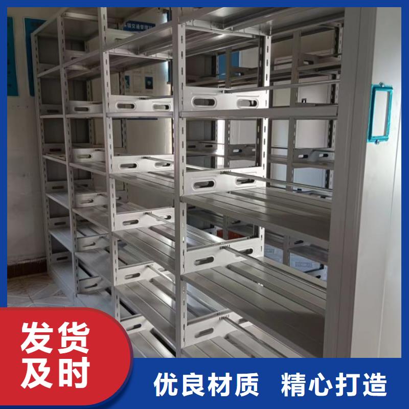 銷售部【澤信】手動病歷密集架