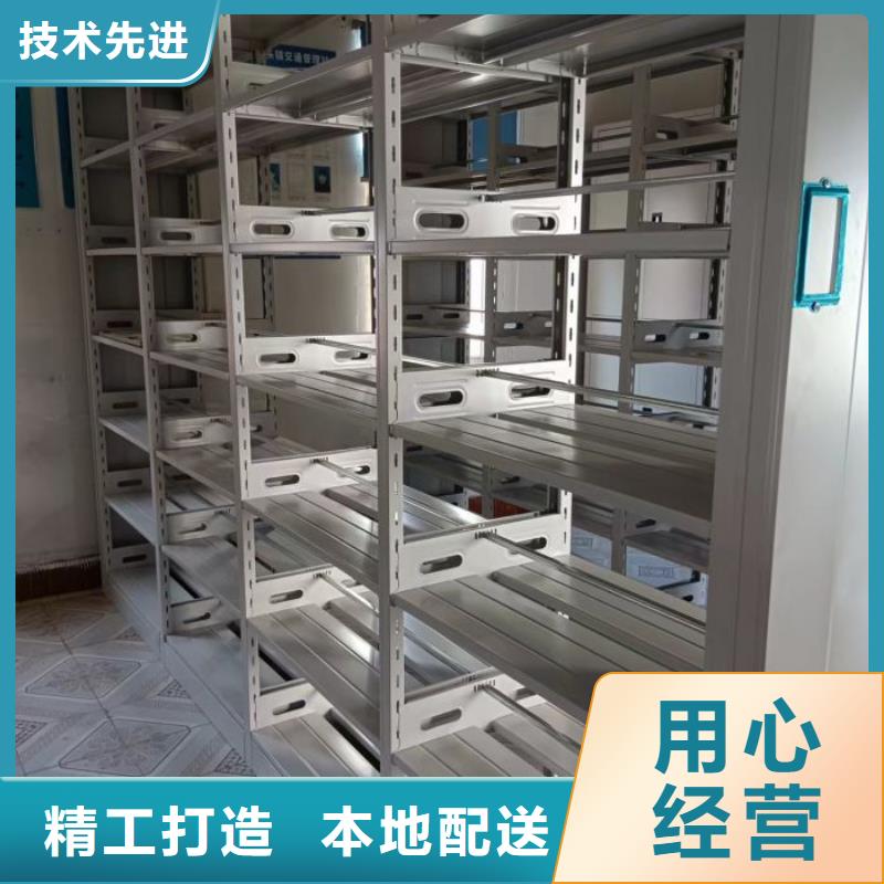 產品的選擇和使用秘籍【澤信】密集文件架