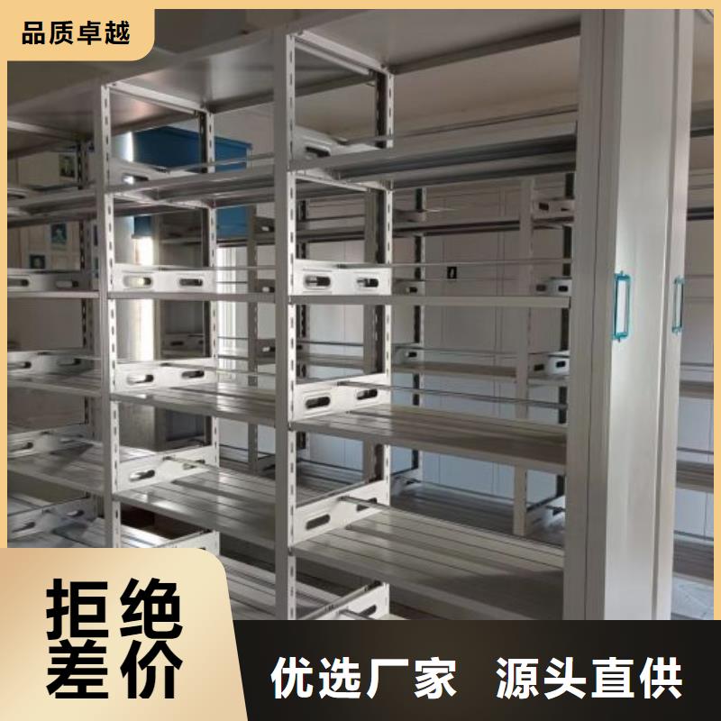 共存共贏【澤信】手搖移動密集架