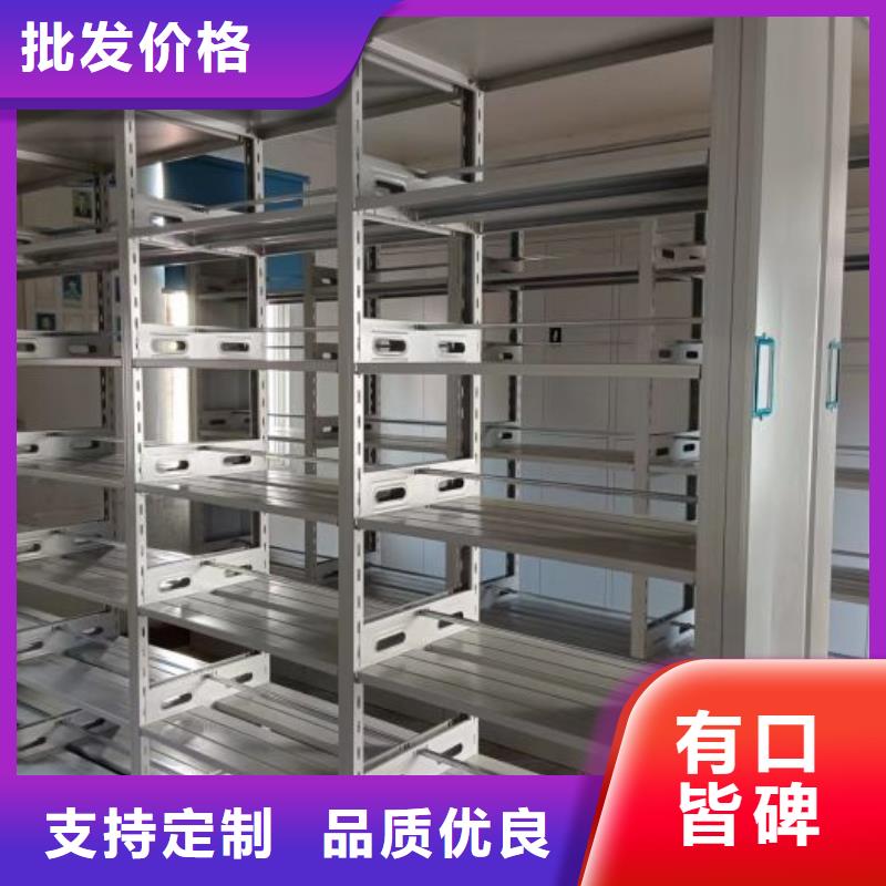 產品的選擇和使用秘籍【澤信】密集文件架