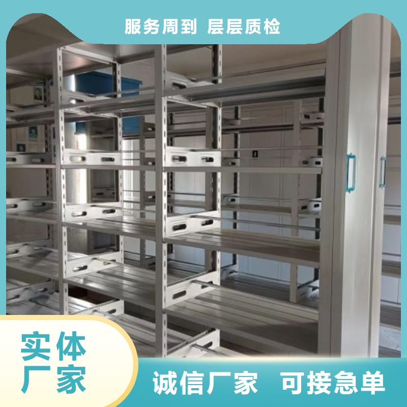 銷售部【澤信】手動病歷密集架