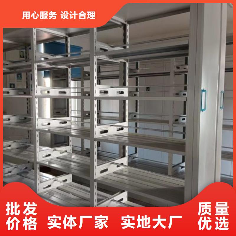 誠信立足【澤信】檔案存放密集柜