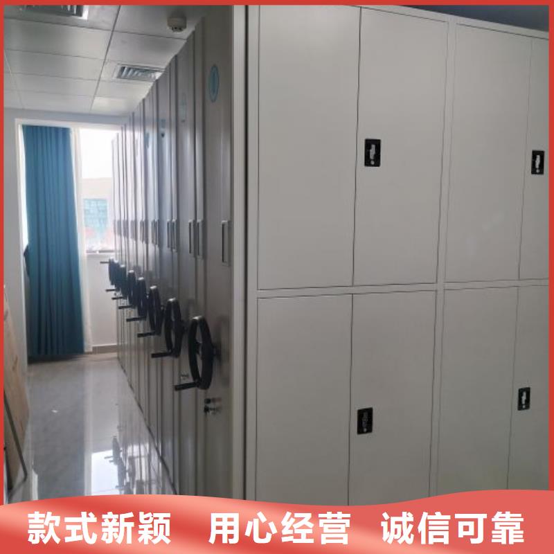 產品的選擇和使用秘籍【澤信】密集文件架