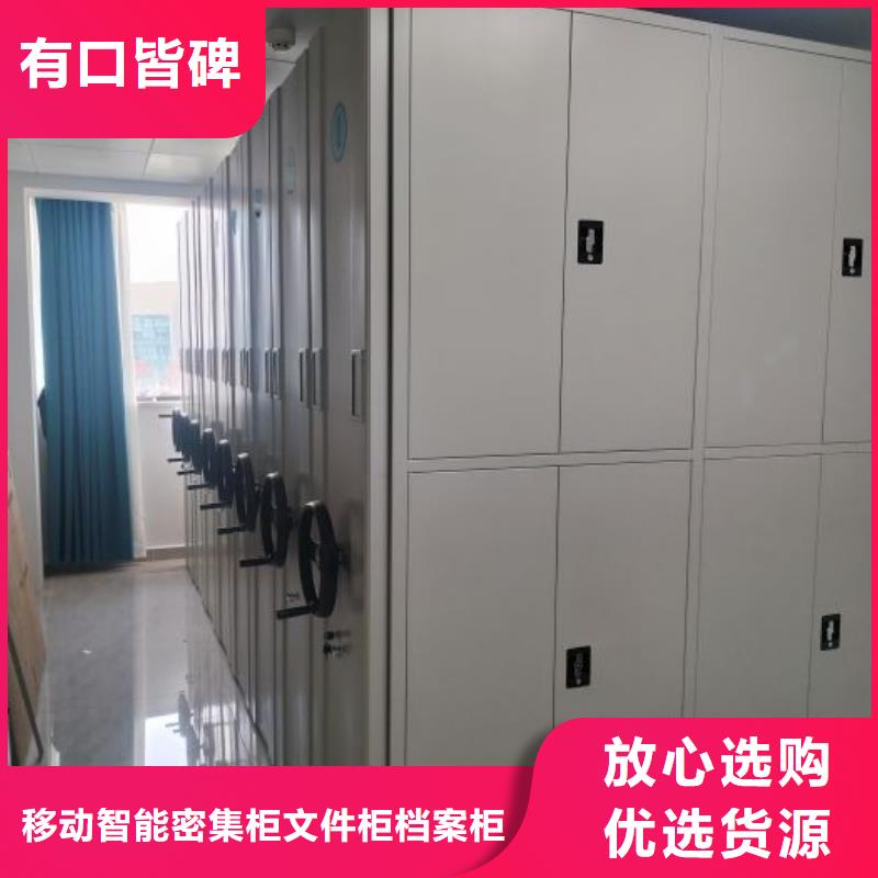 銷售部【澤信】手動病歷密集架