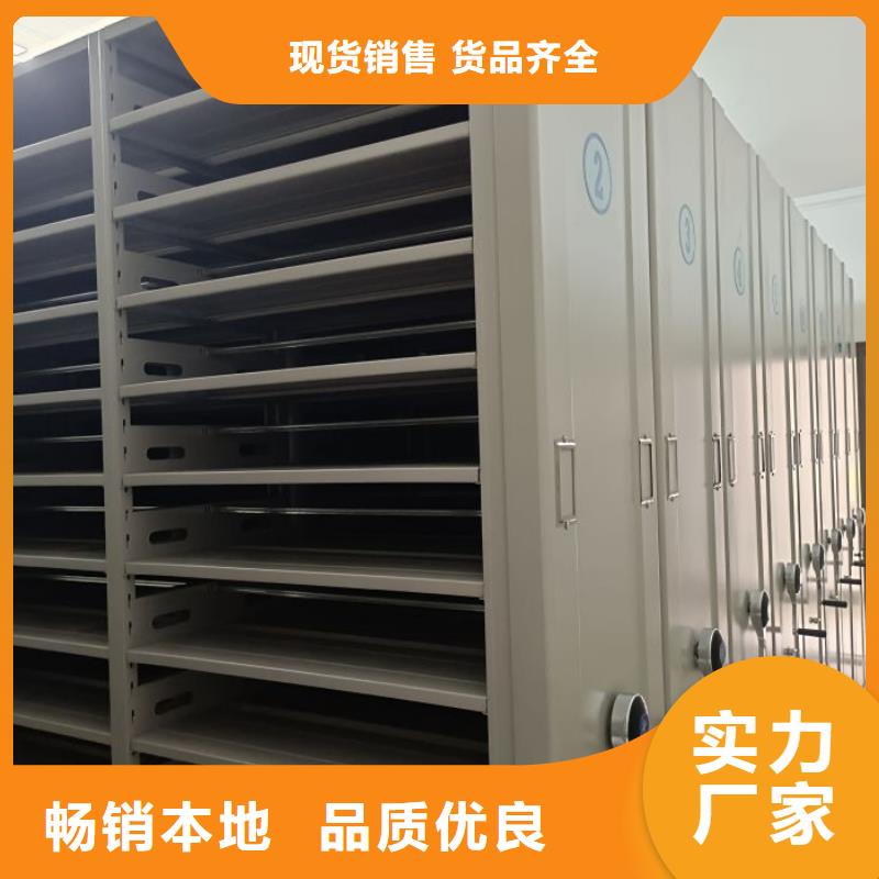 共存共贏【澤信】手搖移動密集架