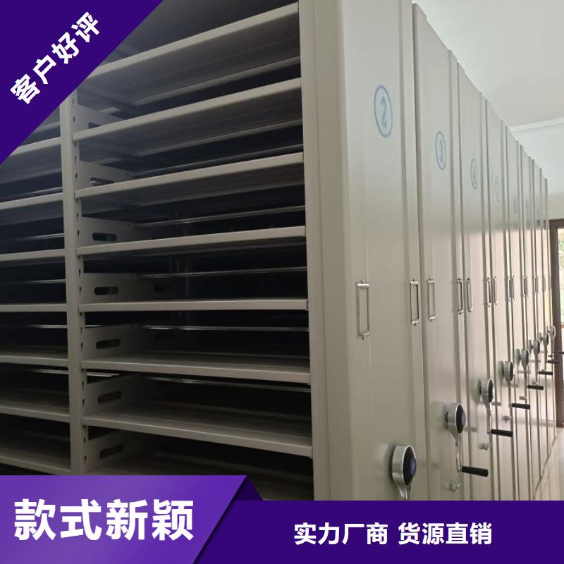 產品的選擇和使用秘籍【澤信】密集文件架