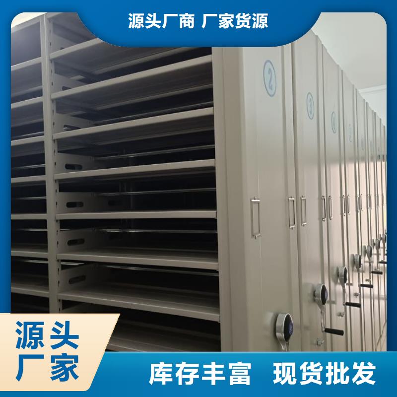 誠信立足【澤信】檔案存放密集柜